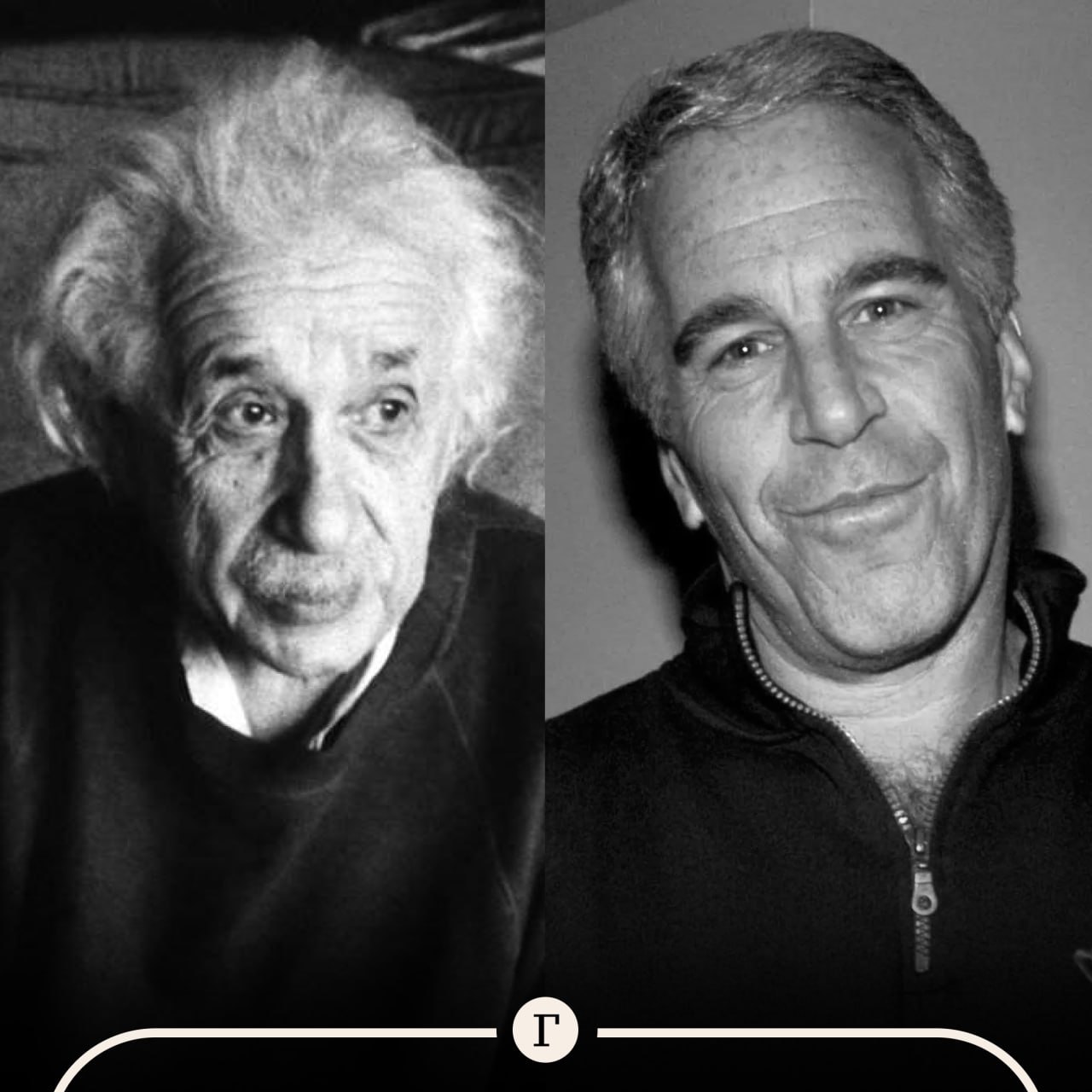 Остров Эйнштейна россияне стали путать Эпштейна с известным физиком Статистика Google Trends показала что россияне в несколько раз чаще начали искать информацию о физике теоретике Альберте Эйнштейне путая его с финансистом Джеффри Эпштейном Например стали появляться запросы Кто такой Джеффри Эйнштейн и Остров Эйнштейна Активность выросла после появления в сети новой информации о файлах скандального финансиста   Дело Эпштейна одно из самых скандальных в истории США Финансиста обвиняли в том что в начале 2000 х он организовал на своем личном острове а также в доме на Манхэттене притон где десятки несовершеннолетних девушек подвергались сексуальной эксплуатации В 2019 году Эпштейна арестовали ему грозил срок до 40 лет заключения Однако суда финансист не дождался он свел счеты с жизнью в камере тюрьмы Манхэттена   Читайте Газету Ru в MAX Участвуйте в розыгрыше