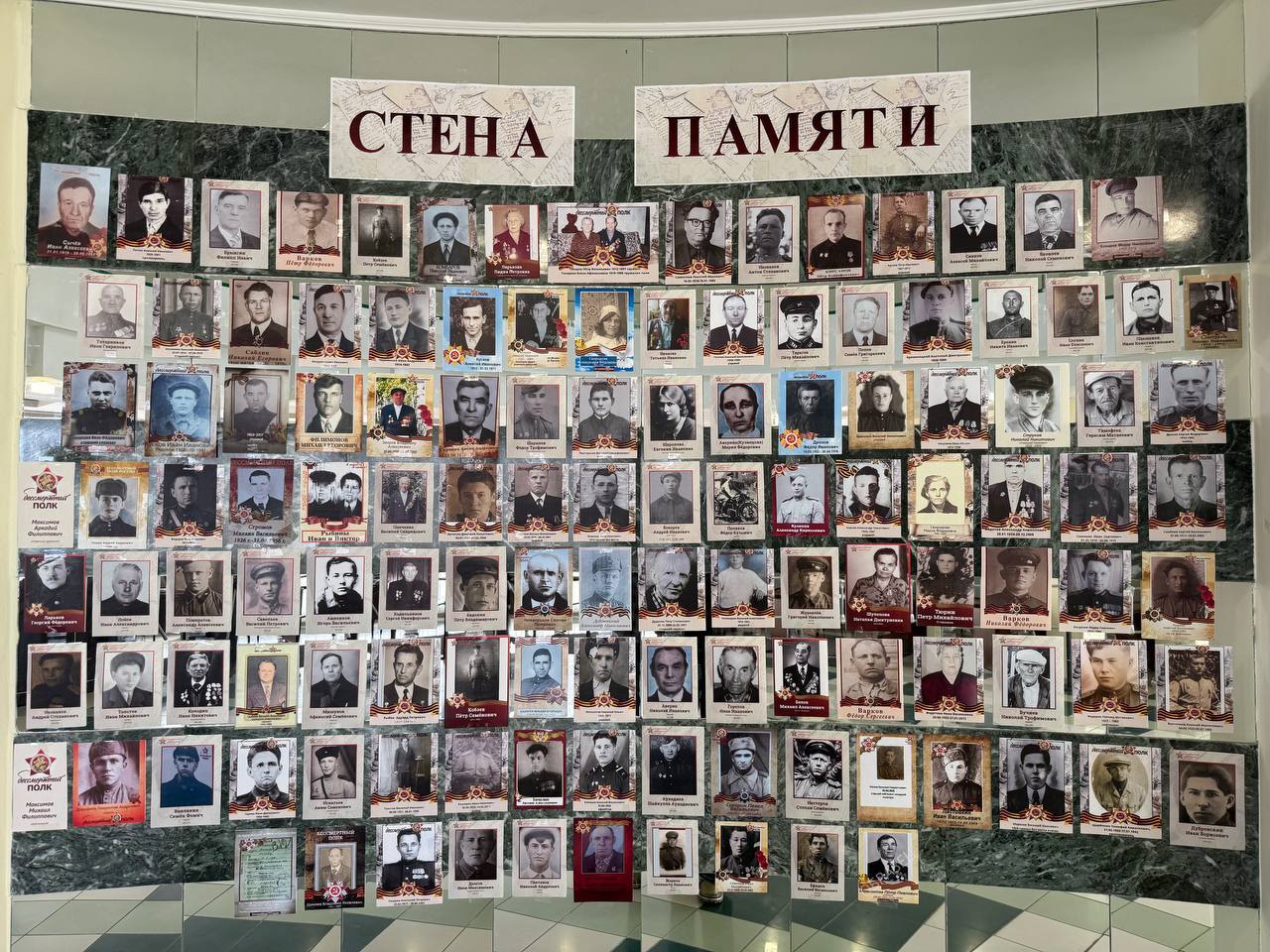 В УФК России прошли Акции памяти к 80-летию Победы в Великой Отечественной войне В преддверии 80-й годовщины Победы в Великой Отечественной войне 1941–1945 годов Управления Федерального казначейства УФК по Тамбовской области, Новгородской области и Республике Мордовия провели мероприятия, посвящённые сохранению памяти о героях войны. В УФК по Тамбовской области Молодёжный совет организовал Стену Памяти с портретами ветеранов войны и тружеников тыла — родственников сотрудников. Инициатива, поддержанная коллективом, направлена на воспитание гордости за историческое прошлое Родины и семьи, а также сохранение памяти о погибших защитниках Отечества. Сотрудники активно предоставили информацию о своих близких, чьи истории стали частью экспозиции. В УФК по Новгородской области создана экспозиция «Улицы имени Героя», посвящённая героям Великой Отечественной войны, в честь которых названы 23 улицы, 1 бульвар и 3 сквера Великого Новгорода. Проект рассказывает о подвигах, биографиях, наградах героев, истории названий улиц и их местоположении, подчёркивая, как город с тысячелетней историей бережно хранит память о своих защитниках. В УФК по Республике Мордовия коллектив присоединился к Всероссийской акции «Стена Памяти», инициированной Молодёжным советом, поисковым отрядом «Казначей 13» и Профсоюзной организацией. На стенде в холле здания Управления размещены фотографии родственников сотрудников — участников войны, с указанием их имён, фамилий и отчеств. Акция стала выражением благодарности тем, кто сражался на фронтах и трудился в тылу. Эти инициативы объединяет стремление почтить подвиг героев, сохранить историческую память и передать её будущим поколениям, укрепляя чувство гордости за страну и её защитников.