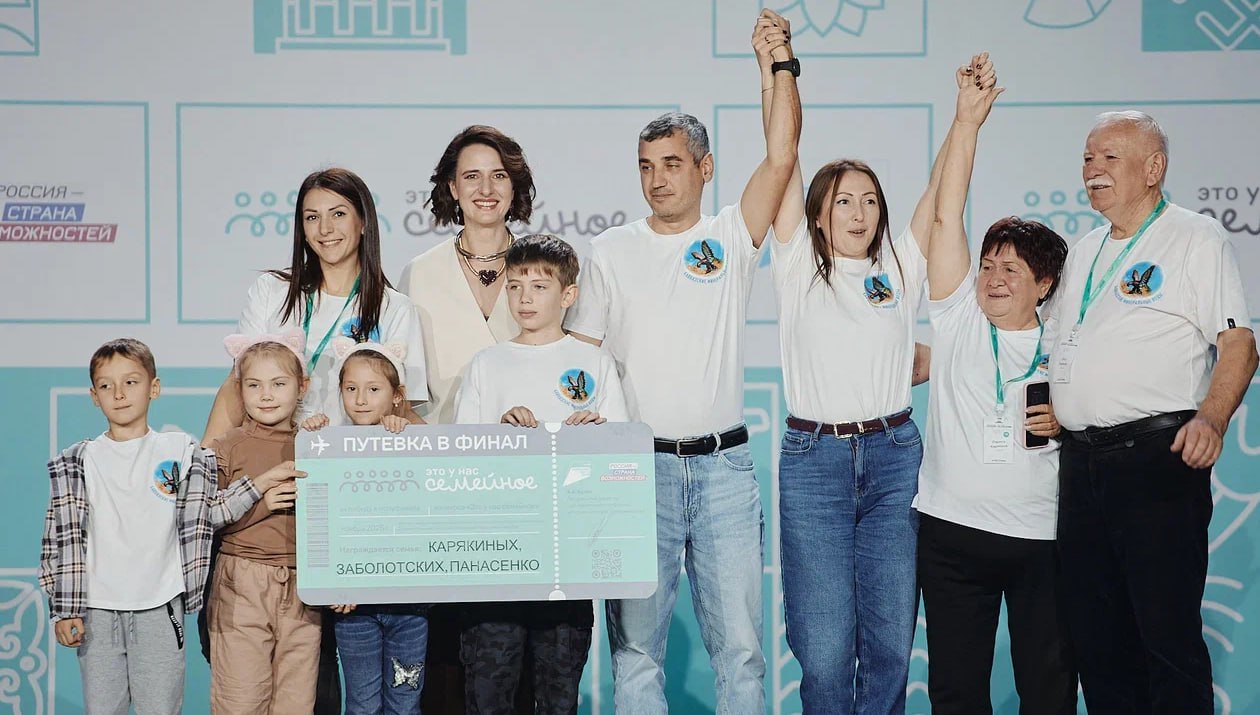 В финале конкурса Это у нас семейное 17 ставропольских семей Окружные полуфиналы для участников из Южного и Северо Кавказского федеральных округов а также Донбасса и Новороссии завершились в Ростове на Дону От СКФО в финал вышли 25 семей из них 17 из Ставропольского края Летом они отправятся в Москву чтобы побороться за главные призы сертификаты на улучшение жилищных условий От Ставрополья в финал вышли семьи Барановых Коржиковых Бороныхиных Выродовых Карякиных Заболотских Панасенко Коломицевых Кравцун Кузнецовых Канищевых Ваняшевых Лопатиных Любимовых Овечко Пушкарных Овчаренко Хворостовых Реджеповых Рыкун Ахмаевых Цимбалистовых Шаталовых Потаповых Шовкуновых Страховых Черепухиных ГТРК Ставрополье Читайте нас в MAX