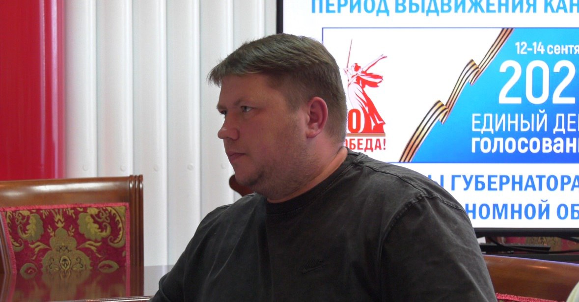 Партия «Родина» заявила своего кандидата на выборы губернатора ЕАО В избирательную комиссию ЕАО представил документы для регистрации кандидатом на выборах губернатора области председатель совета реготделения ВПП «Родина» Сергей Антропенков. Это сравнительно новое лицо в политсообществе автономии. Организацию он возглавил в мае прошлого года. До настоящего времени отделение «Родины» находилось на периферии политической жизни в регионе. Подпишись