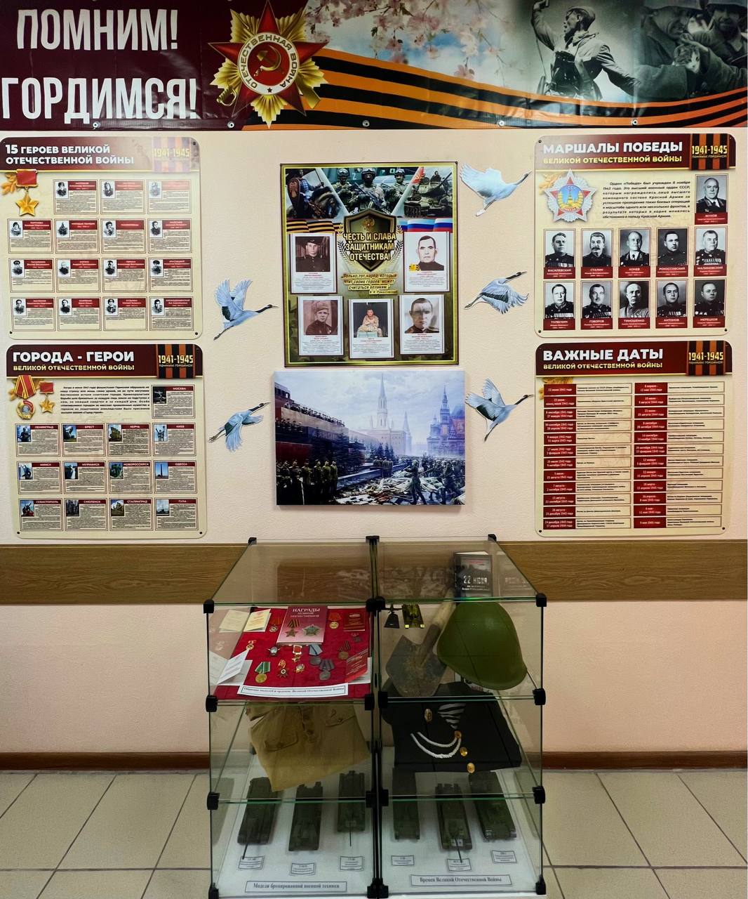 Коллектив Туркменского районного суда занял первое место в краевом конкурсе В Управлении судебного департамента по Ставропольскому краю состоялось торжественное награждение победителей конкурса пресс-служб Ставропольского краевого суда, Арбитражного суда Ставропольского края, районных городских , гарнизонных военных судов и судебных участков мировых судей Ставропольского края. Туркменский районный суд с выставкой-экспозицией, посвящённой 80-летию Победы в Великой Отечественной войне, стал победителем в номинации «Дороги отцов – пути сыновей». Выставка доступна всем посетителям районного суда.