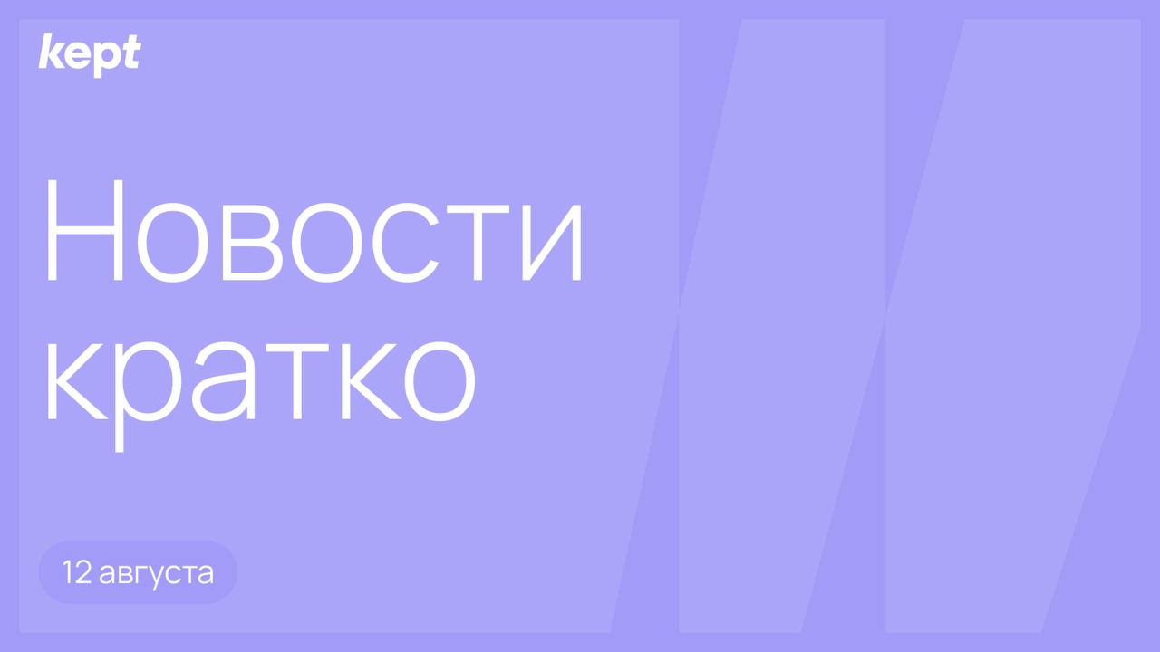 Число претензий со стороны ФНС к владельцам счетов в ОАЭ увеличится. ФНС выявила массовые нарушения при подборе персонала. Минэкономики предлагает ограничить профилактические визиты к бизнесу. Аграриям Кубани пролонгируют кредиты и отсрочат налоги в связи с засухой.