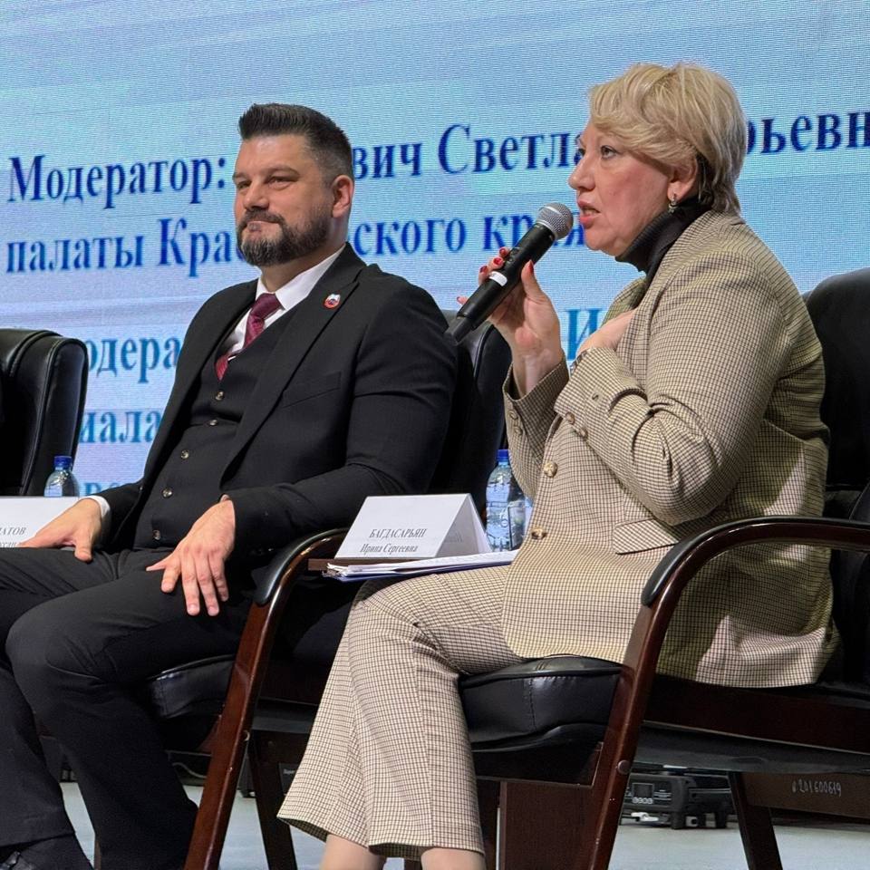 Заместитель главы Ачинского района Ирина Сорокина приняла участие в форуме организованном Общественной палатой Красноярского края и Всероссийским обществом Знание Участники обсудили роль просветительской деятельности и современных технологий в развитии гражданского общества а цель форума создать современную систему просветительской работы в регионе Фото Администрация Ачинского района