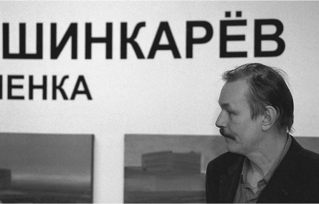 Не стало художника Владимира Шинкарева он придумал Митьков покоривших СССР Владимир Шинкарев скончался на 73 м году жизни Он был не просто живописцем а настоящим летописцем неофициального советского и российского искусства Тексты и картины Шинкарева сформировали уникальный миф и стали голосом позднесоветского поколения арт деятелей rodinargru
