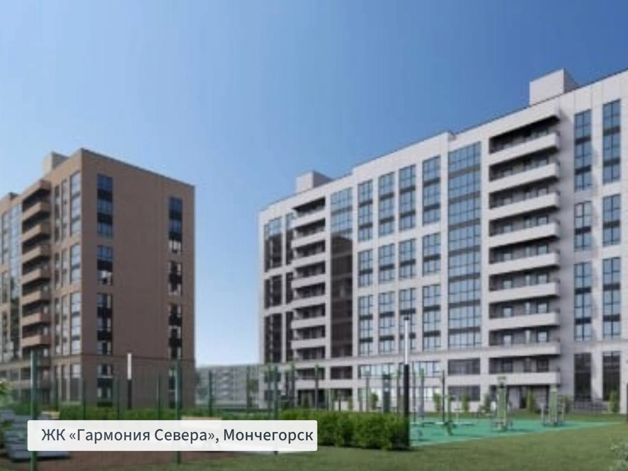 Вечерний Мурманск   Миллион квадратов для жизни  В Мурманской области строят 20 новых многоэтажек. Льготная ипотека под 2% и 6%, а также программы «Арктическая» и «Семейная ипотека» делают жильё доступнее.  «Возводим 20 новых многоэтажек — жилищное строительство в Мурманской области на подъёме. Спасибо нашему Президенту за поддержку. Мы идем на рекорд. В ближайшие 10 лет построим около миллиона квадратных метров жилья по плану «На Севере — жить!» и в рамках мастер-планов опорных городов», — поделился в своем телеграм-канале губернатор Андрей Чибис.   В Мурманске возводят ЖК «Северное сияние»  310 квартир , «Глоракс Кольский»  738 квартир , «Русский Север» и «Маяк»  330 квартир . На Шевченко появляются коттеджные кварталы «Полярник»  54 дома  и «Северный»  76 домов , первые ключи выдадут к концу года. На... подробнее на канале: Вечерний Мурманск @