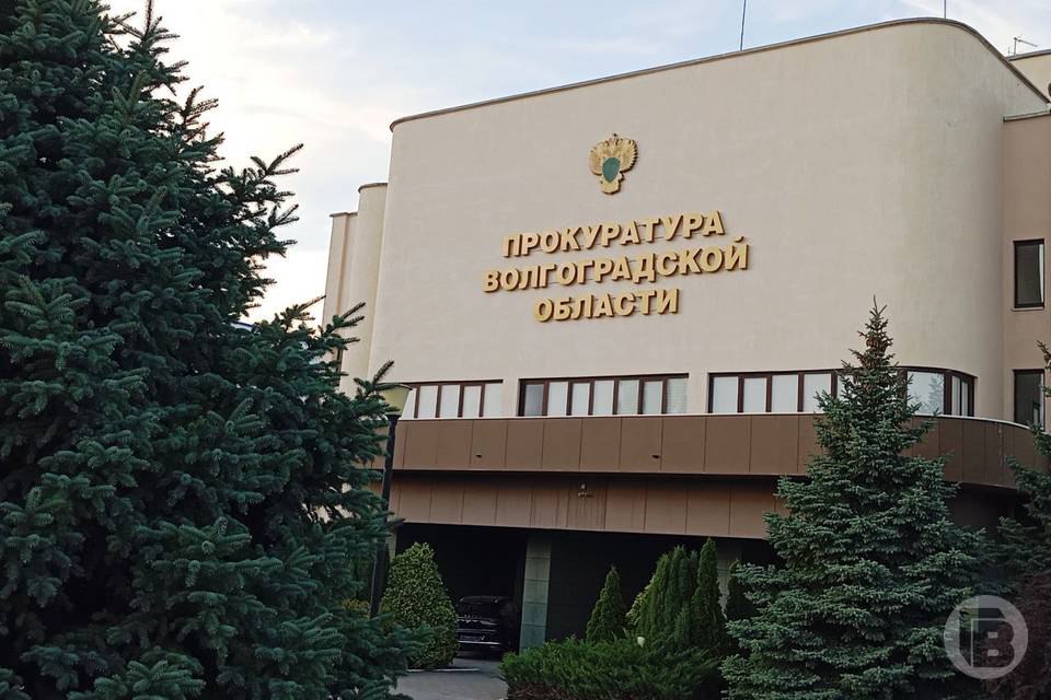 Под Волгоградом прокуратура вернула ребенку-инвалиду право на ходунки Вмешательство надзорного ведомства потребовалось в Дубовском районе области. В Дубовском районе Волгоградской области прокуратура провела проверку соблюдения прав инвалидов и выявила нарушения в работе местного отделения Фонда социального страхования. В пресс-службе прокуратуры региона журналисты "Городских вестей" узнали, что что 13-летний юный житель района, страдающий тяжелым заболеванием, не получал необходимые ходунки с фиксацией тела, хотя они были назначены врачами. - Несмотря на законодательные нормы, фонд не обеспечил ребенка техническим средством реабилитации, - пояснили в пресс-службе областной прокуратуры. После подачи иска прокурора в суд фонд быстро отреагировал и передал мальчику нужное оборудование, после чего судебное разбирательство было прекращено.