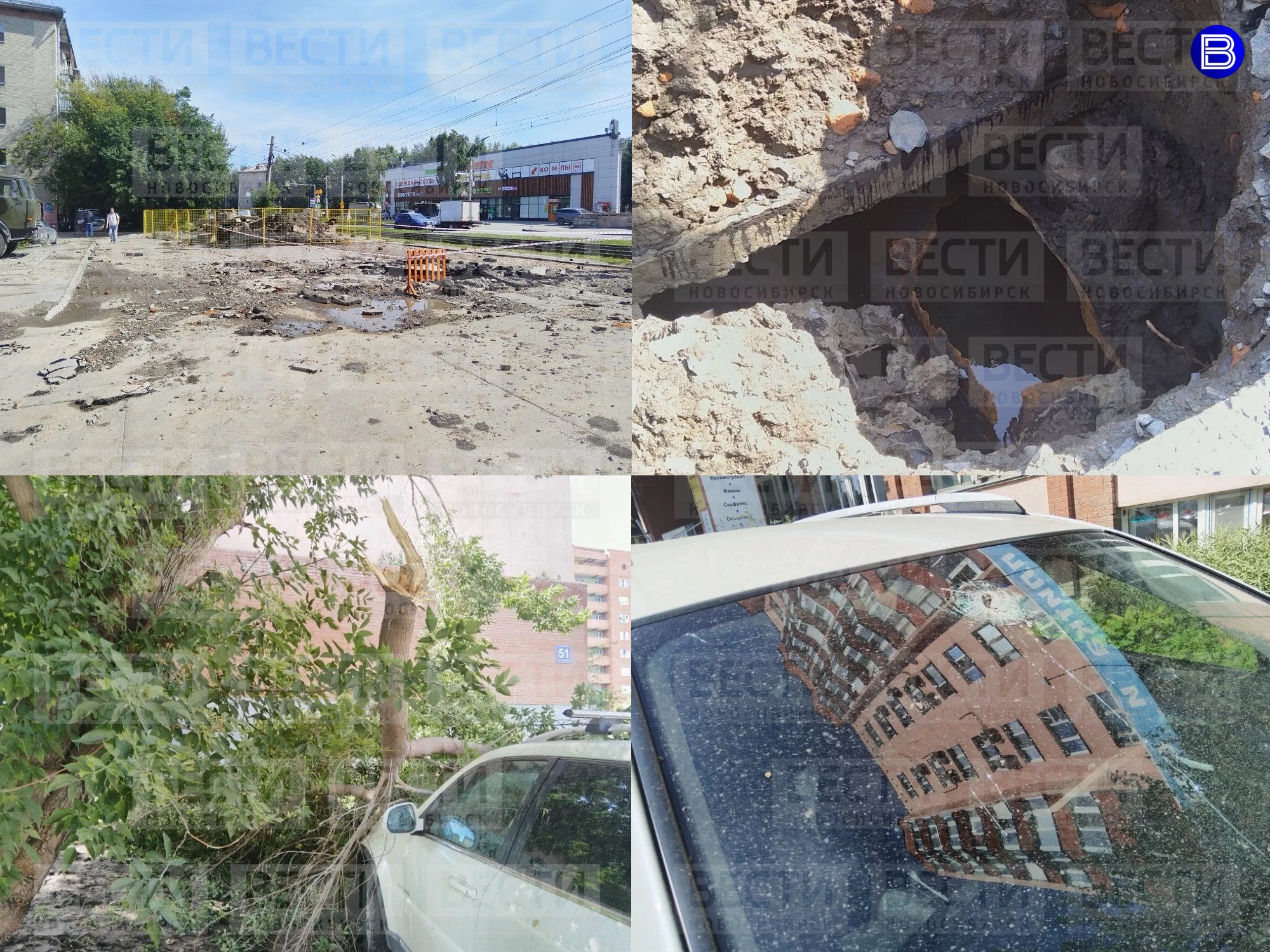 Будто взрыв  Мощный столб воды прорвал теплосеть на улице Блюхера у дома №73/1 в Новосибирске  Очевидцы говорят, что вода била до шестого этажа и разлетались куски асфальта. Несколько автомобилей получили повреждения — у них разбились стёкла и появились вмятины.  Место аварии огородили, рабочие устраняют последствия. Прокуратура начала проверку.  Гражданская ответственность НТСК  СГК  застрахована, ущерб будет компенсирован страховой компанией.  Вести Новосибирск    «Вести» в мессенджере MAX!