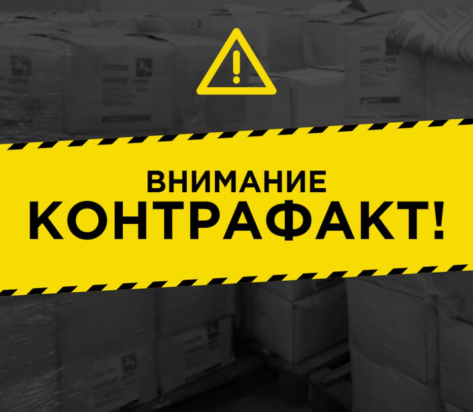 ‼ С апреля 2025 года на территории ЛНР начнёт действовать обязательная маркировка товаров. При этом табачная и никотиносодержащая продукция без кодов идентификации считается контрафактной с начала текущего года, сообщили в Минпромторге ЛНР.   «Если товар подлежит маркировке, то на каждую единицу товара производитель или импортёр должен прикрепить марку с уникальным кодом или напечатать код на этикетке товара, иначе такая продукция классифицируется как контрафактная», - подчеркнул начальник отдела мониторинга потребительского рынка и маркировки Минпромторга ЛНР Александр Дьячков.    Код, нанесённый при помощи специального оборудования, позволяет отследить, кто и когда его произвёл или ввез в страну и на каком этапе реализации он сейчас находится.   «Нарушение правил маркировки, а именно продажа фальсифицированной продукции грозит должностному лицу и бизнесу штрафом и конфискацией товара», - напомнил Александр Дьячков.   Напомним, на днях луганские таможенники изъяли из незаконного оборота партию сигарет на сумму около 500 тысяч рублей.