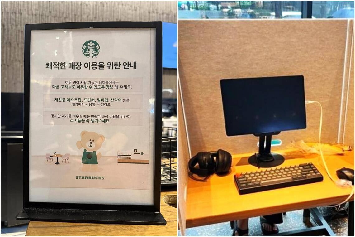 Посетителям Starbucks в Южной Корее запретили приносить в заведения «крупное» офисное оборудование — принтеры, удлинители, перегородки для столов. Некоторые оборудовали в кофейнях «личный офис».  Приходить с ноутбуками не запрещено  vc.ru/offline/2149990