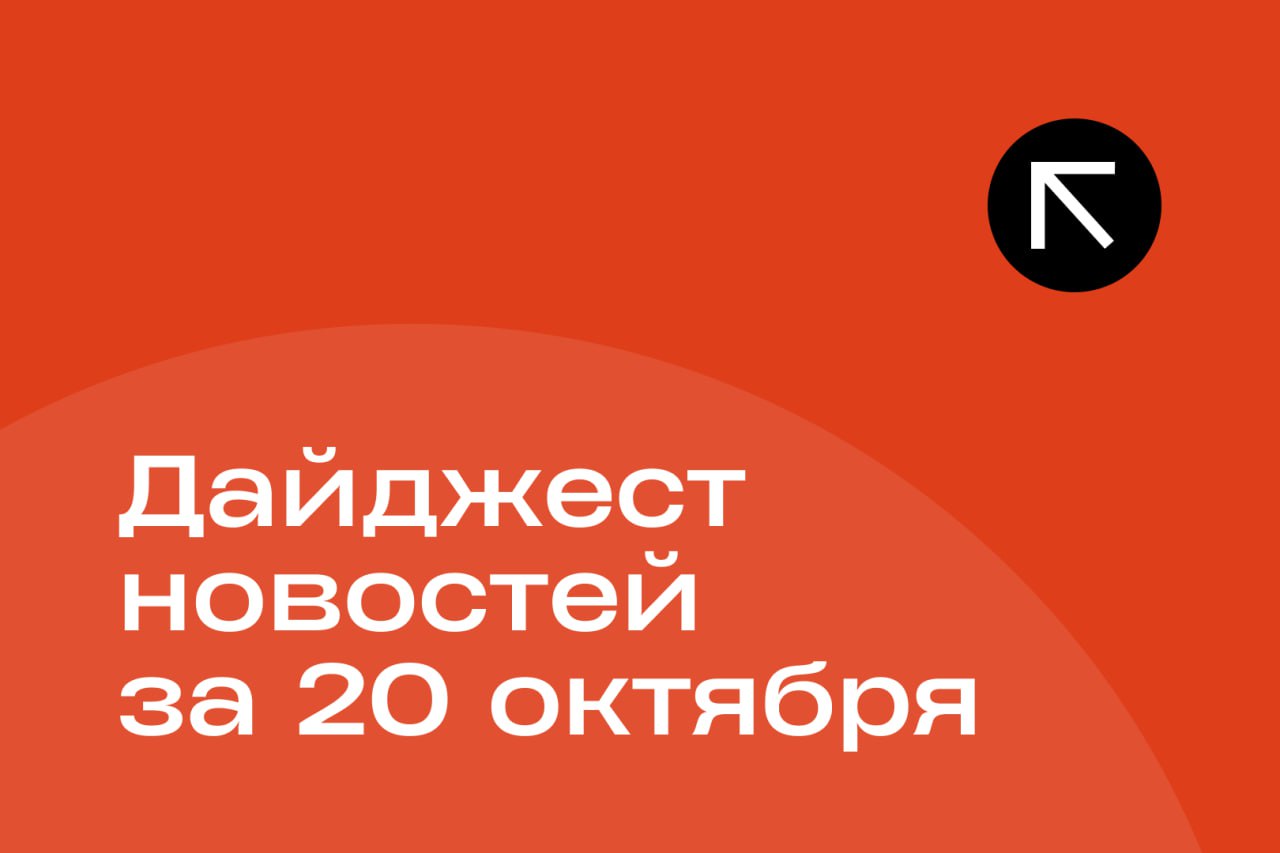 В Узбекистане названия вокзалов и станций приведут в соответствие с правилами госязыка Узбекскую лепешку включили в топ 50 лучших в мире видов хлеба Мы приблизились к возможному окончанию войны Зеленский В России могут начать лишать разрешения на временное проживание за пьяную езду Подборка главных новостей за 20 октября Подписывайтесь на Repost