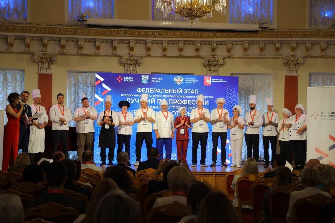 В Вологде стартовал Всероссийский конкурс поваров. За звание лучшего по профессии борются 15 участников из разных регионов России.  Все они признаны победителями региональных этапов конкурса. Вологодчину представляет Константин Балдышев — шеф-повар корпоративного кафе компании «ФосАгро».   Церемонию открытия провели в Вологодской филармонии. Конкурсные испытания организованы на базе Вологодского колледжа сервиса, участники покажут знания теории и приготовят блюда по техзаданиям.  Мастерство поваров оценит экспертное жюри, в его составе — члены Ассоциации отельеров и рестораторов Вологодской области, представители профильных министерств региона, Вологодского облпотребсоюза, преподаватели колледжа. Председателем экспертной комиссии стал шеф-повар известного российского ресторана, призер Всероссийского кулинарного чемпионата «Chef ala Russe» Евгений Попов.   Победителей объявим завтра, денежные премии составят: 1 место — 1 млн руб.; 2 место — 500 тыс. руб.; 3 место — 300 тыс. руб.  Конкурс организован по федеральному проекту «Человек труда» нацпроекта «Кадры», инициированного Президентом России. Состязание направлено на повышение престижа рабочих специальностей в сфере кулинарии и кондитерского дела. На Вологодчине проводится впервые.