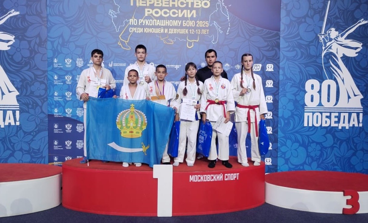 Тигран Арутюнян стал победителем Первенства России по рукопашному бою С 4 по 8 июня в Москве проходило Первенство России по рукопашному бою среди юношей и девушек 12-13 лет. В весовой категории 67кг астраханский спортсмен Тигран Арутюнян занял первое место и отобрался в сборную России. Он будет представлять Россию на первенстве мира в Кыргызстане. • Дзен • Сайт • TikTok • Facebook • Instagram • YouTube • X/twitter