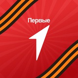Движение Первых