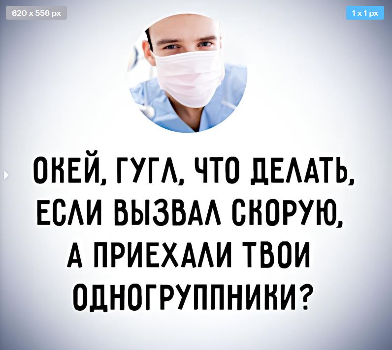 В России студентам разрешили трудиться фельдшерами на скорой помощи.  Из-за нехватки врачей студентам четвертого курса медвузов по специальностям «Лечебное дело», «Педиатрия» и «Стоматология» предоставлена возможность работать фельдшерами на скорой помощи под контролем. Этот шаг призван смягчить кадровый кризис в системе здравоохранения, отмечается в пояснительной записке к приказу.