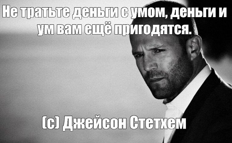 Программы мотивации топ менеджмента компаний с госучастием будут увязаны не только с уровнем их капитализации но и с объемом дивидендных выплат заявил на сессии Московского финансового форума замглавы Минфина Алексей Моисеев С его слов уже производится ревизия программ мотивации в компаниях чьи акции уже торгуются на фондовом рынке или планируются к размещению Мы сейчас в такой уже продвинутой стадии обсуждения в правительстве новой структуры мотивации которая будет привязана к ценам на акции компаний и к непосредственно финансовым результатам таким как выплаты дивидендов Потому что сейчас нас критикуют что общества с государственным участием которые имеют акции и торгуются на бирже тем не менее исполняют государственные функции не обращая при этом внимания на миноритариев Мы стали двигаться в этом направлении сказал Моисеев