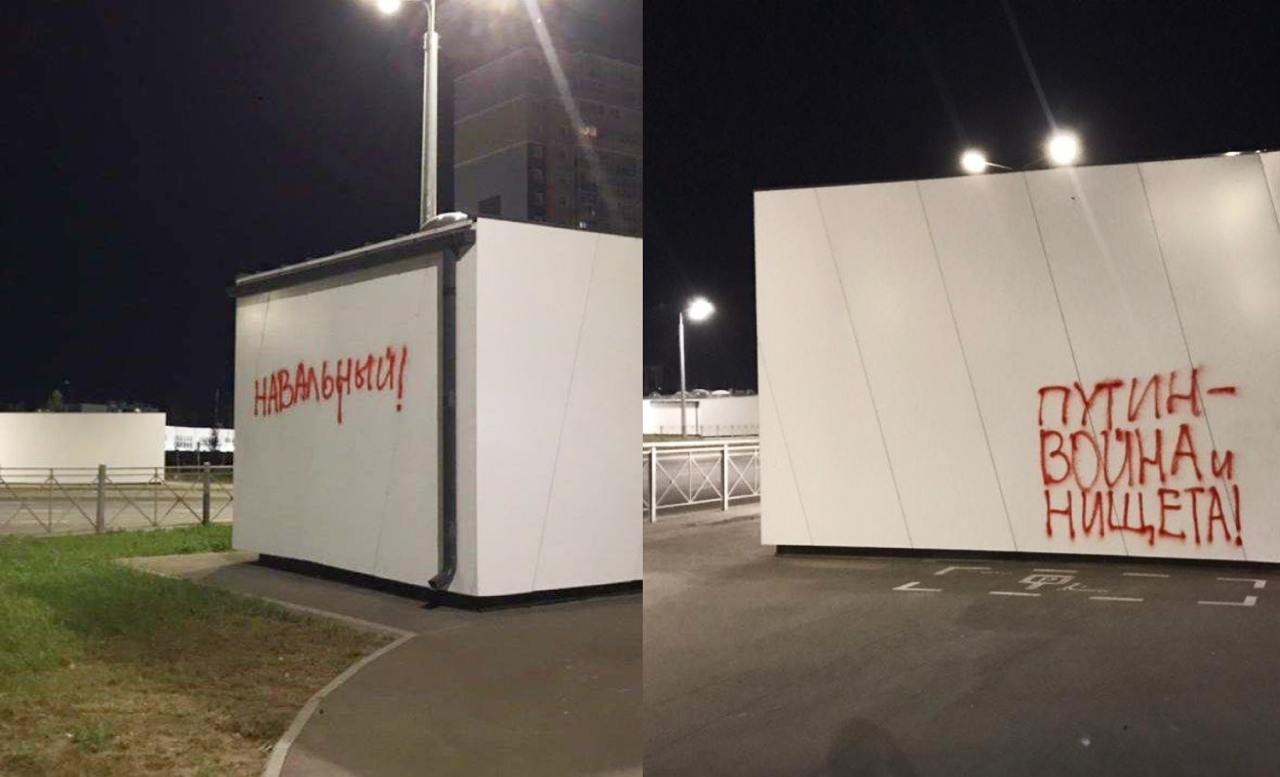 В Казани подростка приговорили к году ограничения свободы за граффити «Навальный» и «Путин — война и нищета» 15-летнего Севастьяна Султанова приговорили к году ограничения свободы — именно такое наказание ранее запрашивал прокурор. Подростку запретили посещать массовые мероприятия, выходить из дома с 22:00 и до 06:00 и выезжать из города без уведомления властей. Судья также постановила вернуть Султанову изъятые телефоны. Об уголовном деле против Султанова стало известно осенью 2024 года. Тогда в соцсетях «Команды Навального» было опубликовано фото граффити с надписями «Навальный!» и «Путин — война и нищета!» в Казани. На следующий день у подростка дома обыск. Силовики также угрожали Султанову тем, что его мать уволят с работы. Подписаться на «Новую-Европа»
