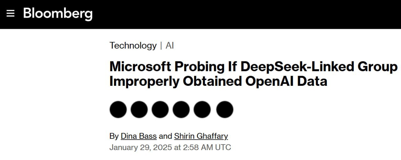 Microsoft и OpenAI расследуют возможную кражу данных OpenAI компанией DeepSeek!   Microsoft Corp. и OpenAI начали расследование, чтобы выяснить, не получила ли группа, связанная с китайским стартапом DeepSeek, данные OpenAI ненадлежащим образом. По информации источников, исследователи безопасности Microsoft заметили подозрительную активность, связанную с выкачиванием больших объемов данных через API OpenAI, что может нарушать условия предоставления услуг.   ‍↕  DeepSeek, недавно выпустившая свою модель ИИ R1, которая имитирует человеческие рассуждения и бросает вызов американским компаниям, может оказаться в центре скандала.      В результате потенциальной угрозы для американских компаний акции таких гигантов, как Microsoft, Nvidia и Google, упали в понедельник на почти 1 триллион долларов.    Дэвид Сакс, курирующий искусственный интеллект при президенте Дональде Трампе, заявил, что есть «существенные доказательства» того, что DeepSeek использовала результаты моделей OpenAI для разработки своей технологии. Он упомянул технику дистилляции, когда одна модель ИИ учится на результатах другой.    OpenAI, в свою очередь, подтвердила, что компании из Китая и других стран пытаются использовать их модели, и заявила о принятии мер для защиты своей интеллектуальной собственности.    Будем следить за новыми подробностями! Оставайтесь с нами!