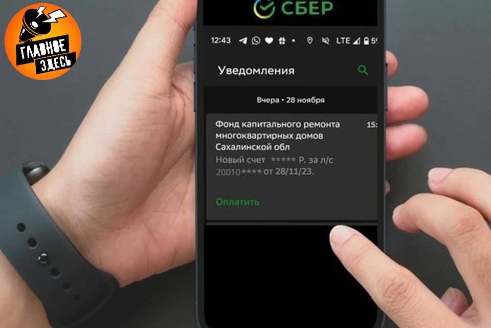 Банки переходят на push-уведомления Дело в том, что цены на СМС для банков продолжают расти: +23,6% в среднем только за 2024 год. В отдельных случаях прирост достигает 50%, поскольку тарифы рассчитываются операторами индивидуально. Это делает расходы на коммуникацию непредсказуемыми. Такая нагрузка заставляет банки активнее продвигать push-уведомления. Но полностью отказаться от СМС нельзя: они необходимы в условиях плохой связи. К слову, для клиентов банков стоимость СМС-оповещений тоже значительно выросла, так в Сбере, Т-Банке и Альфа-Банке она составляет 99 рублей, у ВТБ — 79 рублей. Главное — здесь. Подписывайтесь!