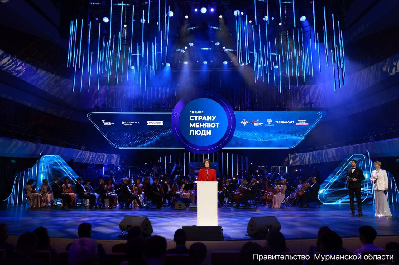 Мурманские предприниматели стали лауреатами национальной премии «Страну меняют люди»  Премия вручалась в рамках всероссийского форума «Сильные идеи для нового времени». Лауреатами были люди, проекты которых направлены на развитие экономики и  укрепление технологического суверенитета страны. Среди победителей есть и наши земляки: Ольга Буч, Александр Поляков, Алена Домничева, Александра Низовец, сообщило правительство области.   Награда включает в себя крупную медаль и небольшой нагрудный значок, специально созданный АСИ и партнером «Таврида. Арт» для этого форума.
