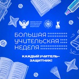 РГПУ им. А. И. Герцена