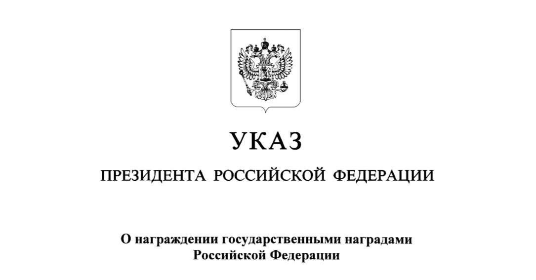 Указом Президента России Владимира Владимировича Путина от 6 августа 2025 года государственной наградой награжден представитель АПК Омской области.  За заслуги в области сельского хозяйства и многолетнюю добросовестную работу медалью «За труды по сельскому хозяйству» награжден Владимир Иванович Пушкарев - генеральный директор акционерного общества «Нива».  На протяжении многих лет Владимир Иванович демонстрирует высокий профессионализм, ответственность и преданность делу. Под его руководством АО «Нива» стабильно входит в число ведущих сельскохозяйственных предприятий региона.  От всей души поздравляю Владимира Ивановича с этим высоким государственным признанием! Желаю крепкого здоровья, неиссякаемой энергии  и новых профессиональных достижений.