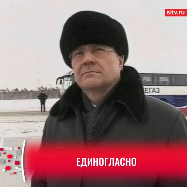 Владимир Богданов будет руководить Сургутнефтегазом еще 5 лет Такое решение единогласно приняли на заседании Совета директоров которое прошло в Сургуте В голосовании приняли участие 8 человек Официально назначен на вновь занимаемую должность Владимир Богданов будет 7 мая Напомним пост генерального директора Сургутнефтегаза Владимир Богданов занимает с 1984 года Подписаться Прислать новость SiTV в МАКС