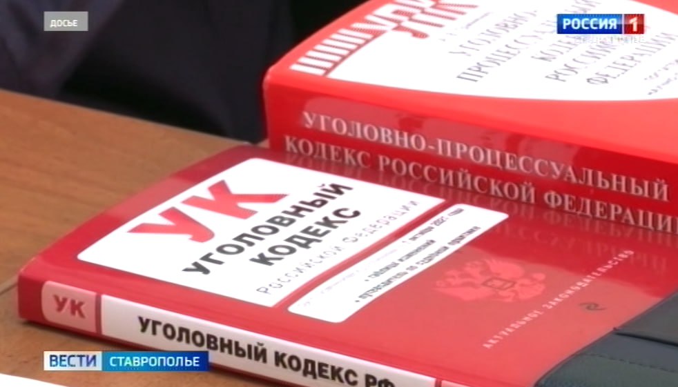Двухлетняя девочка скончалась в одном из санаториев Ставрополя Как сообщили в четверг в краевом управлении СКР ребенок умер 17 октября в одном из специализированных учреждений для детей больных заболеванием органов дыхания Дело заведено по статье УК РФ Причинение смерти по неосторожности вследствие ненадлежащего исполнения лицом своих профессиональных обязанностей ГТРК Ставрополье Читайте нас в MAX
