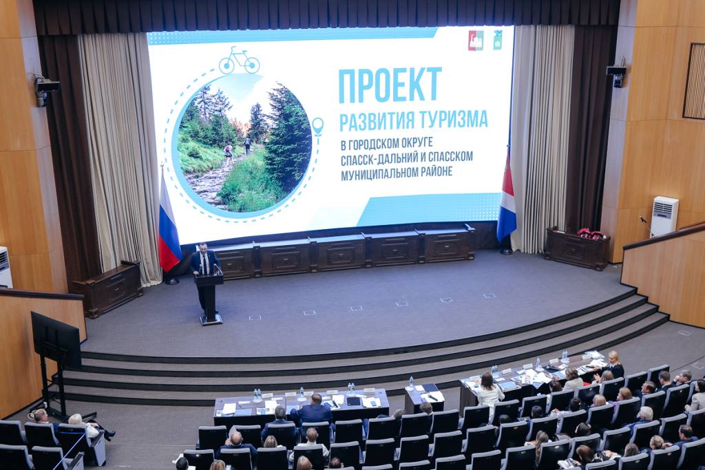 Олег Кожемяко: туризм – не хобби, а часть экономики Приморья В Приморье прошла презентация муниципальных программ развития туризма на ближайшие годы. В рамках встречи были предложены различные проекты с учётом территориальных особенностей: строительство мотопарка в Уссурийске, создание горнолыжного комплекса в Арсеньеве, развитие пляжной зоны в Дальнегорске, организация экологических троп и маршрутов в Спасском районе, создание веломаршрута «Артемида» в Артёме. Глава региона подчеркнул, что туризм является не просто дополнительным направлением, а важной составляющей экономики Приморья. Приоритетные проекты получат поддержку, необходимые финансовые средства будут предусмотрены в региональном бюджете на трёхлетний период. Сегодня туризм формирует около 2% ВВП Приморья, в то время как целевой показатель согласно национальному проекту составляет 5%. Для достижения этой цели предусмотрены различные меры поддержки предпринимателей, в том числе переоборудование коттеджей под гостиничные объекты. По итогам заседания наиболее проработанными признаны программы Дальнегорского городского округа, Спасского района и Чугуевского муниципального округа. Лучшие инициативы по развитию экологического туризма были представлены Ольгинским, Черниговским и Лазовским муниципальными округами.