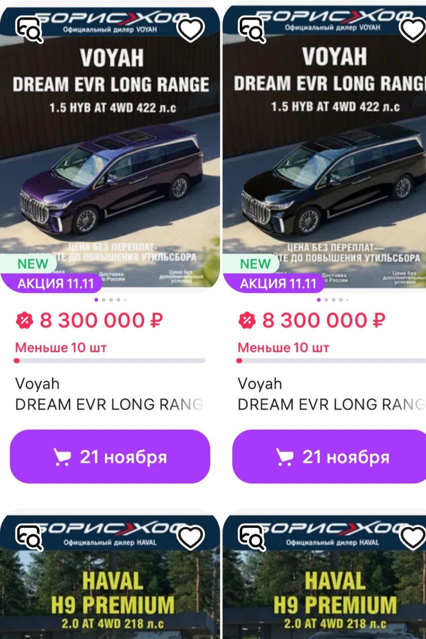 Покупатели авто на Wildberries теперь могут звонить прямо из карточки товара Потребители смогут позвонить продавцу автомобиля прямо из карточки товара в приложении или на сайте Wildberries Новая функция которая запущена в тестовом режиме уже доступна части пользователей маркетплейса У покупателей также сохранится возможность сразу оплатить автомобиль без звонка продавцу Сейчас в тестировании принимают участие 5 автодилеров позже будут добавлены и другие Как вы думаете раскатят фичу и на другие категории со временем