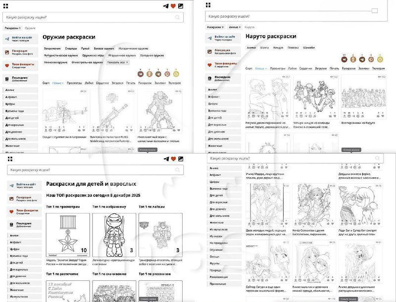 В России запретили раскраски по Наруто Винкс и Черепашкам ниндзя Московский суд запретил раскраски с персонажами из Наруто Винкс Черепашек ниндзя и Хагги Вагги их посчитали разжигающими ненависть Роскомнадзор уже ограничил доступ к крупному сайту с этими детскими картинками