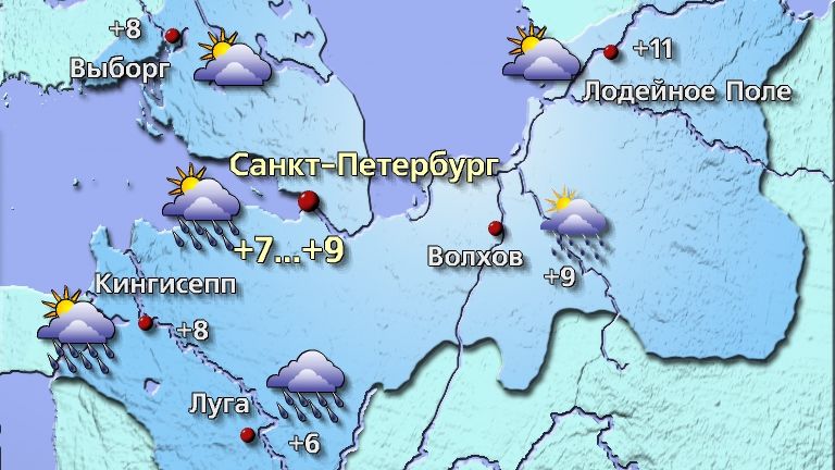 Погода в Санкт-Петербурге 8 мая Влияние тыловой холодной части циклона поддержит в регионе погоду с осадками, порывистыми ветрами северных румбов и пониженным температурным режимом. Ожидается облачная с прояснениями погода, небольшие дожди, в первой половине дня местами с мокрым снегом. Температура воздуха +7…+9°, в Ленинградской области +6…+11°. Ветер северо-восточный северный 5–10 м/с, порывистый. Атмосферное давление существенно меняться не будет и составит 761 мм рт. ст., что в пределах нормы. Фото: Центр ФОБОС