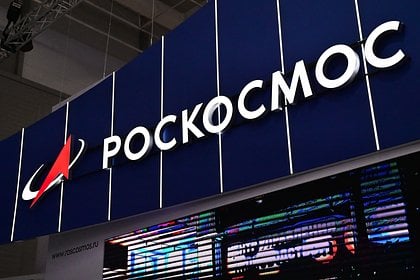 Стало известно о новой структуре «Роскосмоса» Наблюдательный совет утвердил новую организационно-штатную структуру госкорпорации «Роскосмос». Об этом от двух источников стало известно газете «Ведомости». По данным издания, оптимизирован штат заместителей гендиректора госкорпорации, а также заменены некоторые руководители отраслевых институтов. По словам члена-корреспондента Академии космонавтики Андрея Ионина, изменения обусловлены задачами, которые госкорпорации предстоит решать в рамках готовящегося национального проекта в сфере космической деятельности. В мае генеральный директор госкорпорации Дмитрий Баканов заявил, что девятые летные испытания многоразовой транспортной системы Starship показывают сложность отправки тяжелых грузов к Марсу. Тогда же он сообщил, что перспективная российская космическая ядерная энергетическая установка позволит доставить к Марсу около десяти тонн полезных грузов.