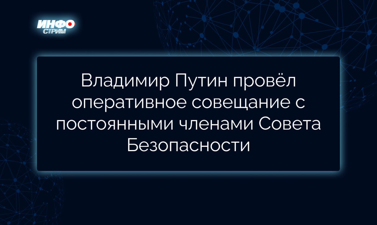 Обсуждались дополнительные меры по обеспечению общественной безопасности в период подготовки и проведения празднования 80-й годовщины Победы в Великой Отечественной войне.