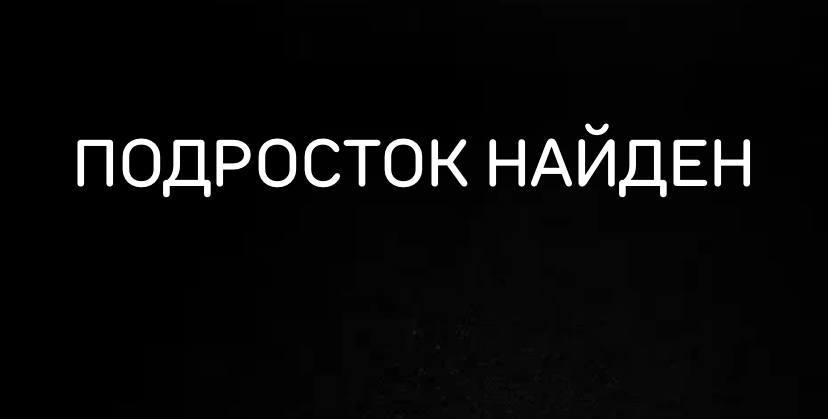 В Курске полиция разыскивает 16-летнюю Диану Гуторову Девочка проживает на улице Серёгина. 4 июня в 15:30 она ушла из учебного заведения, расположенного на улице Народной и до сих пор её местонахождение неизвестно. Приметы на вид 17-18 лет, рост 155-160 см, худощавого телосложения, волосы тёмные, глаза карие. Одета: чёрная кофта, синие джинсы, чёрные туфли на высокой платформе. Особые приметы на зубах носит брекеты. При себе может иметь розовую сумку размером 10 на 10 см. Куряне могут сообщить любую информацию о местонахождении подростка в ближайший отдел полиции или по телефону 02, с мобильного 102 или 112.