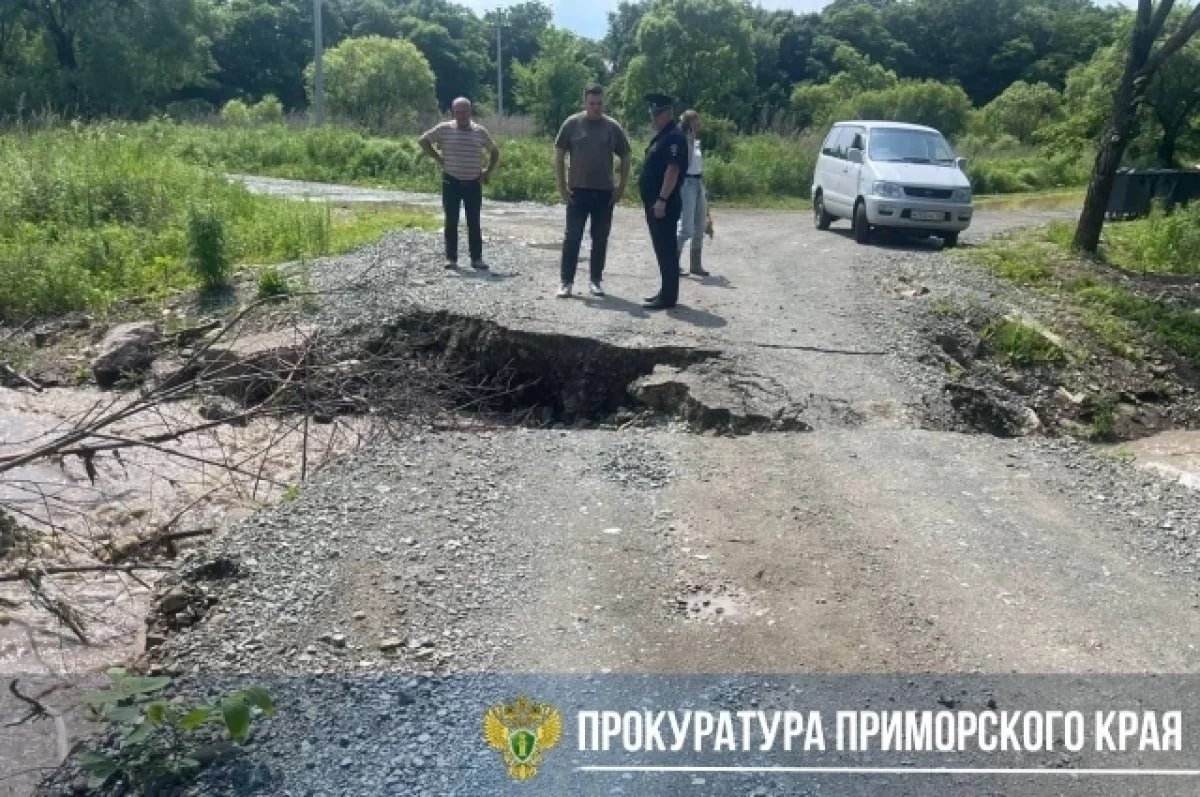 Прокуратура организовала проверку после размыва автомобильной дороги в Уссурийском городском округе По данным пресс-службы прокуратуры Приморского края, во вторник, 17 июня, в посёлке Барановский из-за сильных дождей повреждён участок дорожного полотна Движение на этом отрезке временно остановлено, для транспорта доступны альтернативные маршруты Восстановление дороги и действия администрации округа по обслуживанию трассы находятся на контроле надзорных органов #новости #Уссурийск #дороги #прокуратура #Приморье Подробнее