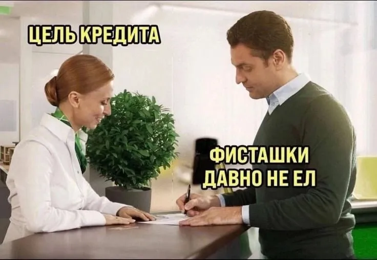 Фисташки подорожали до максимума за 8 лет Все из за конфликта на Ближнем Востоке Об этом пишет агентство Bloomberg Иран занимает второе место в мире по поставкам этих орехов На страну приходится треть мирового объема экспорта фисташек Любители фисташек вы здесь да   сто лет фисташки не ел а Дорого   Подпишись на truekpru63 Мы в MAX