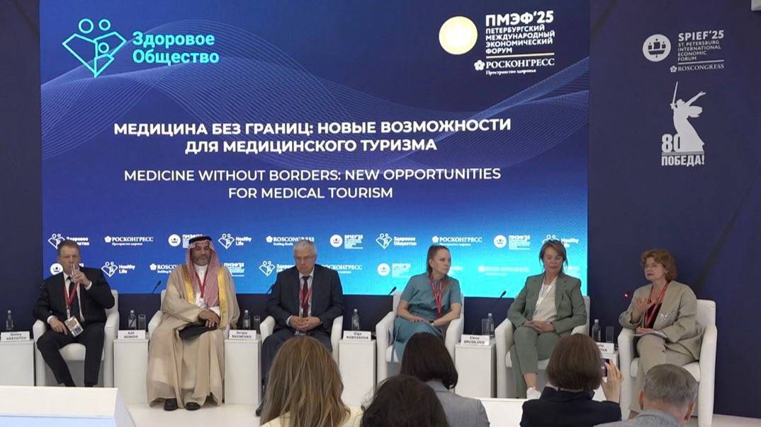 Наталья Логинова: тюменский медицинский туризм развился благодаря нацпроекту "Здравоохранение" и поддержке Правительства региона Директор департамента здравоохранения Тюменской области Наталья Логинова приняла участие в сессии "Медицина без границ: новые возможности для медицинского туризма" в рамках Петербургского международного экономического форума. Концепция развития медицинского туризма в регионе была разработана в 2015 году. Но основное ее развитие началось с реализации национального проекта "Здравоохранение". Была укреплена материально-техническая база тюменского здравоохранения и создан медицинский кластер, который объединяет медучреждения высокого уровня: областная клиническая больница №1; многопрофильная клиника; Федеральный центр нейрохирургии; клиника "Мать и дитя"; Радиологический центр. Директор департамента здравоохранения Тюменской области Наталья Логинова: "Сегодня у нас 9 учреждений, которые на системной основе оказывают услуги иностранным гражданам. Треть медицинских туристов — это жители Казахстана, Узбекистана, Таджикистана. Последние два года к нам приезжают и Китай, и Индия. В регионе оказываются все высокотехнологичные услуги, которые востребованы как для российского потребителя, так и для иностранного гражданина". Сегодня ежегодно в Тюменской области получают услуги 40 000 иностранных граждан. В Тюменском государственном медицинском университете ведут подготовку большое количество иностранных студентов.