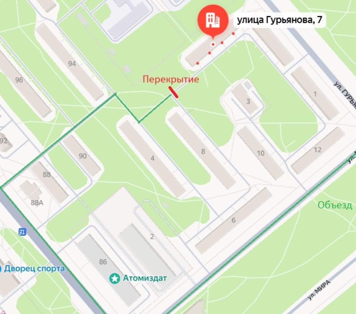 Еще в одном обнинском дворе перекроют сквозной проезд В районе дома №7 по ул. Гурьянова работы проведут до 20 июня. Решение принято комиссией по многочисленным просьбам жителей для обеспечения безопасности дорожного движения и исключения массового сквозного проезда транспорта по двору. Водителей просят учитывать изменение движения. ES! - канал. Подписаться