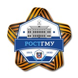 Аватар Телеграм канала: РостГМУ