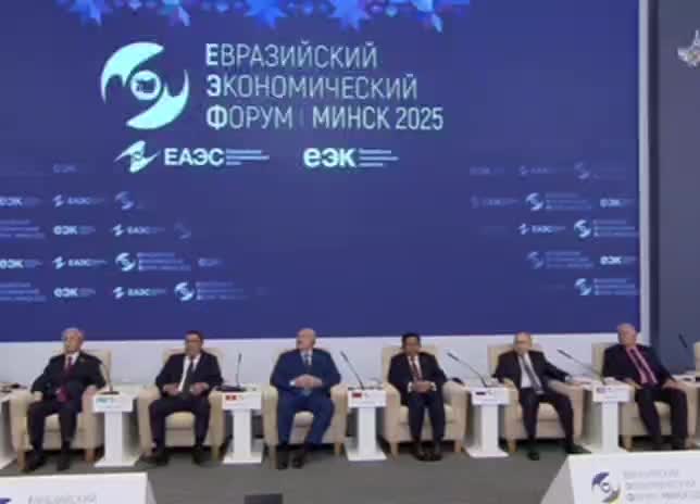 Мьянма и Никарагуа подают заявки на статус наблюдателя в ЕАЭС