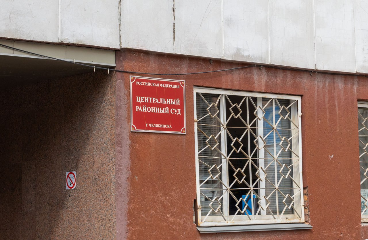 В Челябинске осудили посредника в передаче взятки депутату гордумы Центральный районный суд 27 мая вынес приговор бывшему директору фирмы «Челябинскавтотранс» Алексею Алексеенко. Его признали виновным в посредничестве во взяточничестве в особо крупном размере. — Он признан виновным по части 4 статьи 291.1 УК РФ, — прокомментировали в ведомстве. Следствие и суд установили, что с апреля 2018-го по июль 2020 года Алексеенко выступил посредником при передаче 3,2 миллиона рублей от гендиректора ООО «Челябинскавтотранс» экс-депутату гордумы Виталию Паутову. За вознаграждение тот должен был помочь в выдаче разрешения на строительство многоэтажки по улице Сулимова, 51А. — Суд приговорил виновного к четырем годам лишения свободы условно, с испытательным сроком три года, со штрафом в размере взятки — 3 миллиона 250 тысяч рублей, — прокомментировали в пресс-службе региональной прокуратуры. Голосовать за канал