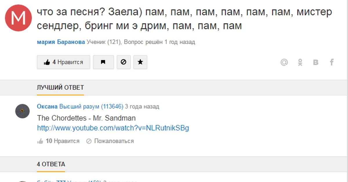 VK перезапустил старый добрый «Ответы Mail» Теперь это не просто сервис для поиска ответов — в VK говорят, что платформу используют для советов по хобби, консультаций и обсуждений на актуальные темы. Хотя, конечно, перезапуск такого формата в эпоху ChatGPT и ему подобных — решение, мягко говоря, неожиданное...