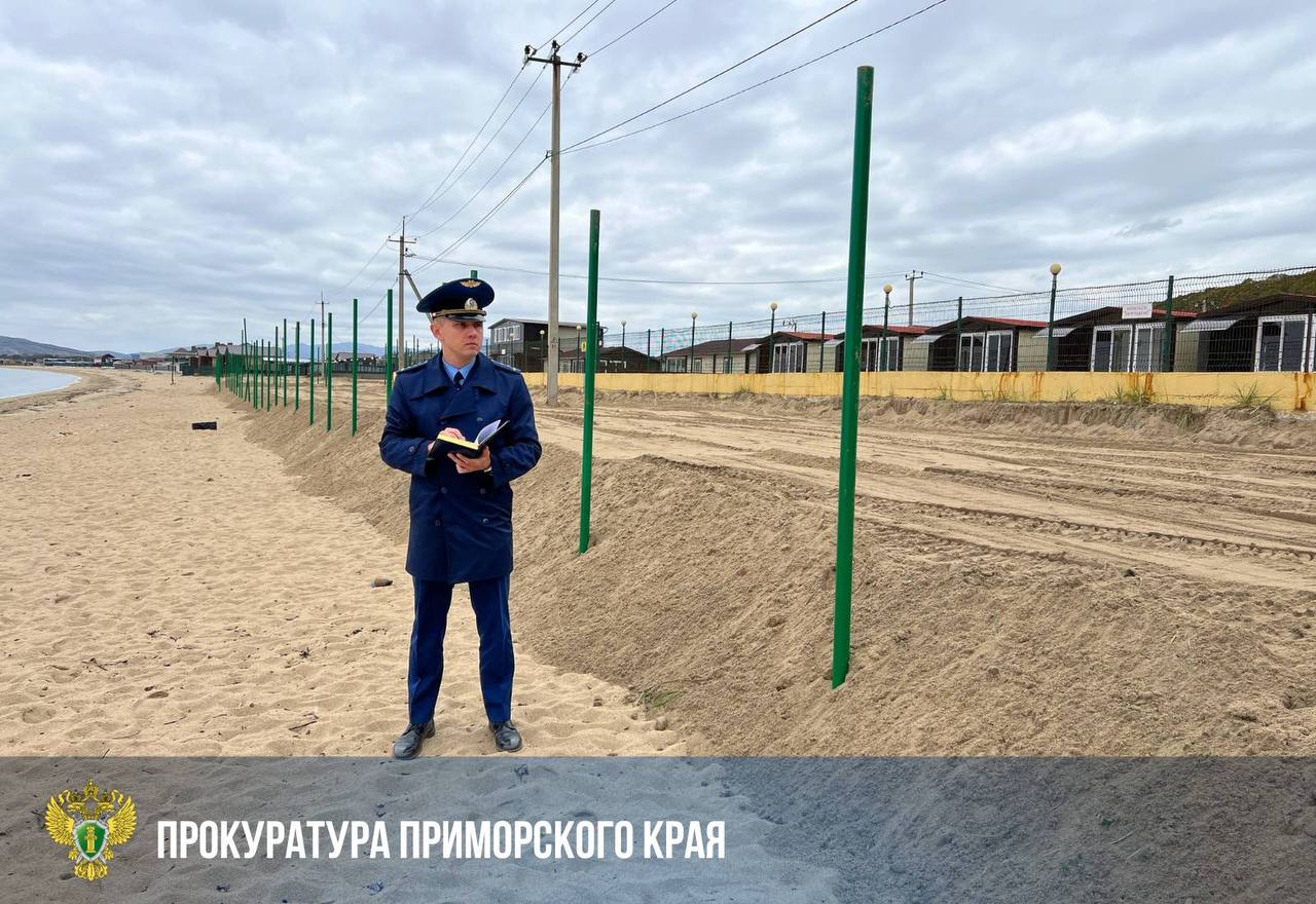 ПРОКУРАТУРА ПРОВЕРЯЕТ СООБЩЕНИЯ О НЕЗАКОННОМ СТРОИТЕЛЬСТВЕ НА БЕРЕГОВОЙ ЛИНИИ В ПОСЁЛКЕ ВОЛЧАНЕЦ Поводом для проверки послужили сообщения в социальных сетях о том что в п Волчанец в 20 метровой прибрежной зоне где по закону должен быть свободный проход к морю появился забор Местные жители лишены доступа к воде Кроме того строительная техника работает в природоохранной зоне Жители требуют восстановить законный доступ к береговой полосе который гарантирован Водным кодексом РФ На место с проверкой выехал прокурор Партизанского района Александр Смирнов Прокуратура с привлечением профильных специалистов проверит законность занятия земельного участка возведения ограждения и осуществления строительства в прибрежной полосе Особое внимание будет уделено оценке действий должностных лиц связанных с передачей земельного участка в собственность По результатам проверки надзорное ведомство примет исчерпывающий комплекс мер реагирования