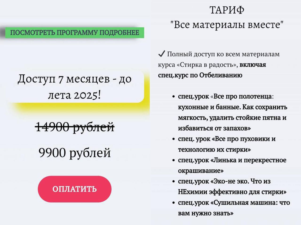 Москвичей учат стирать за 10 тысяч рублей Курсы по стирке стали популярны среди зумеров Коучи учат как правильно стирать одежду полотенца белье Домашние задания также включены Москва сейчас Подписаться Прислать новости