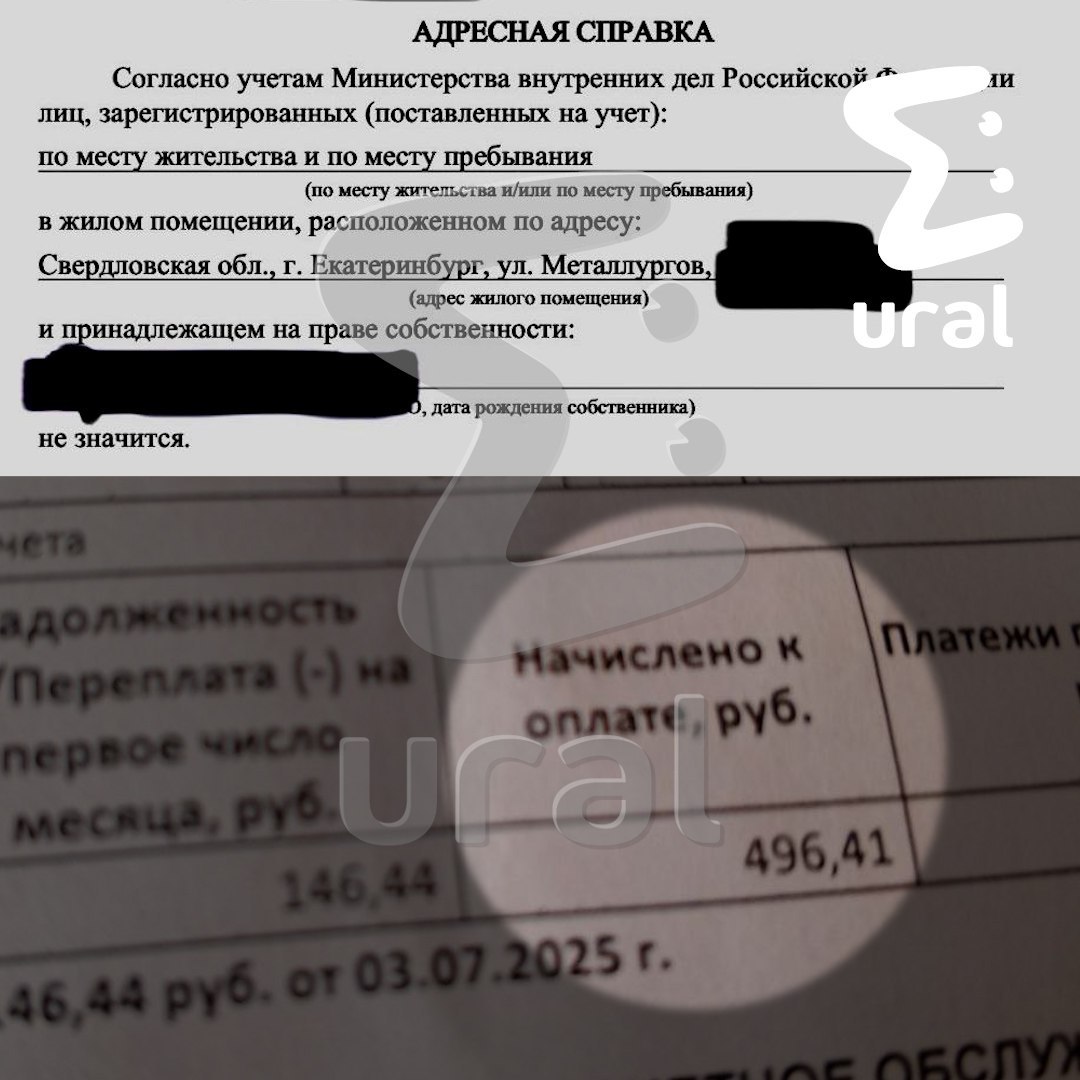 Уральцы массово отказываются платить за мусор по новым платёжкам от "Спецавтобазы". Говорят, им пришли счета за левых людей.  Жители заваливают регоператора звонками и штурмуют офисы, потому что в платёжках внезапно появились посторонние. Собственники квартир говорят, что к ним никто прописывался годами, а суммы вдруг стали почти вдвое выше. Многие уверены, что им просто плюсанули мёртвых душ. Проверить данные в личном кабинете не получается — выскакивает ошибка.  В самой компании говорят, что у них обновилась база данных. Если есть расхождения — просят нести справки. Но "Спецавтобаза", по словам уральцев, на их запросы не отвечает, и откуда взялись новые цифры, тоже молчит.   А на видео, кстати, мусорные площадки на Красноармейской в Екб. Выводы сделаете сами.  UPD. В "Спецавтобазе" заявили, что получили некорректные данные от органов. Тем, кто подаст обращение, сделают перерасчёт, а платёжки в ближайшее время поправят.
