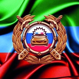Аватар Телеграм канала: Госавтоинспекция Дагестана