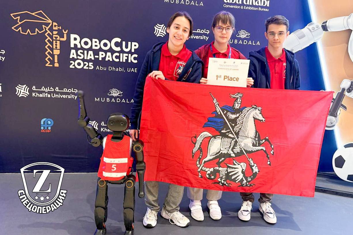 Трое московских школьников победили на чемпионате RoboCup в Абу Даби Жюри оценивало корректность поведения роботов и их действия Записки Феликса отправь другу