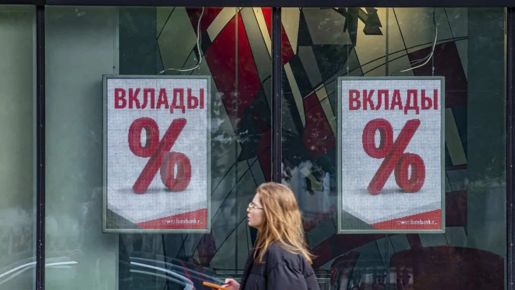 Средняя максимальная процентная ставка по рублевым вкладам в 10 крупнейших банках РФ в первой декаде октября 2025 года снизилась по сравнению с предыдущей декадой и составила 15 46 годовых говорится в материалах Банка России jkinvest news jkinvest