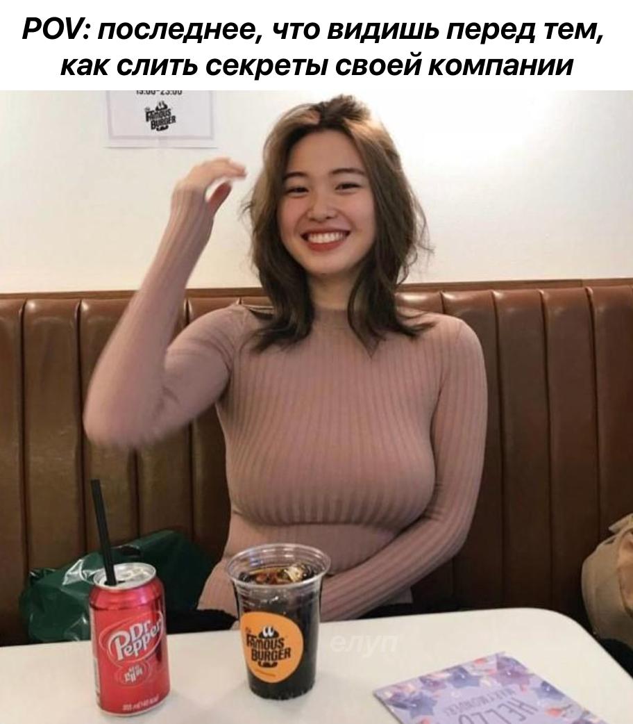 Силиконовая долина утверждает что Китай и Россия объявили сексуальную войну американскому IT Сотни красивых китаянок и россиянок начинают отношения с разработчиками из США чтобы украсть важную информацию в том числе военного характера Некоторые из них заходят настолько далеко что заводят семьи со своими целями и рожают для них детей В твиттере последние несколько лет ходят шутки о том что достаточно указать в своём био в соцсетях что ты открыл стартап в военке После этого тебе в личку начнут писать красивые девушки с азиатской внешностью Оказалось что это не такие уж и шутки Главный аналитик по разведке из Pamir Consulting Джеймс Малвено жалуется что ему постоянно пишут в личку LinkedIn привлекательные китаянки Кроме того недавно на конференцию по рискам китайских инвестиций в Вирджинии пытались проникнуть две красивые девушки азиатской внешности их не было в списках но они знали всю информацию о мероприятии При этом в войне участвуют не только красивые китаянки и россиянки за секретами американского IT охотятся инвесторы криптоаналитики бизнесмены и учёные которые сотрудничают со спецслужбами Китая и России
