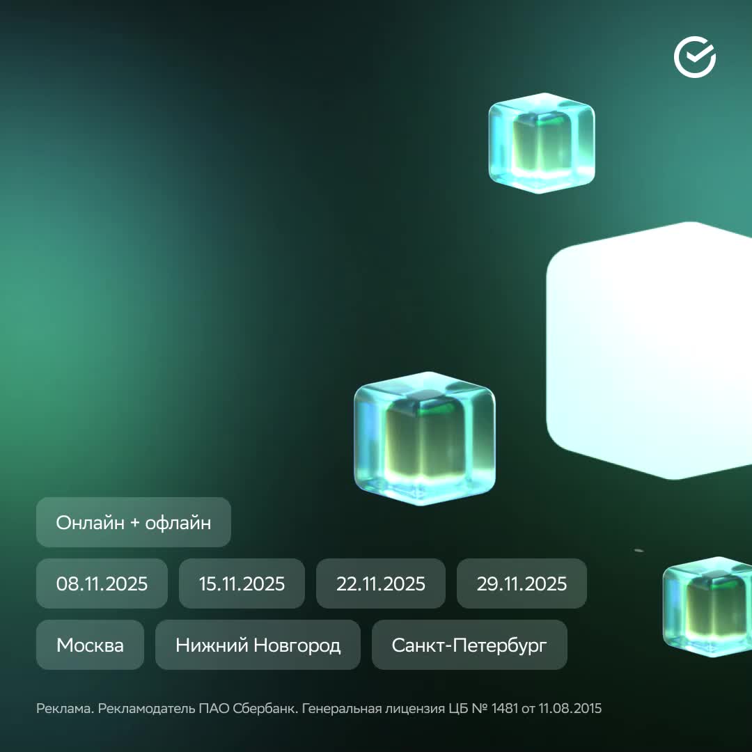 One Day Offer: Вакансии в GigaChat и Kandinsky в ноябре